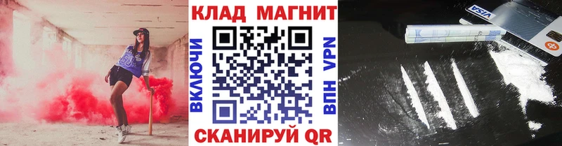 Где продают наркотики Алатырь СОЛЬ  Мефедрон  Марихуана 
