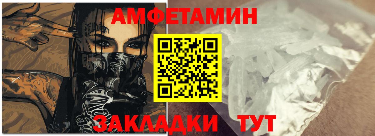 АМФ 98%  Амфетамин  Алатырь  АМФ 