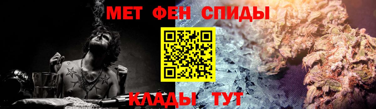 АМФЕТАМИН  Вход с VPN  АМФ Розовый  Алатырь  Amphetamine VHQ 