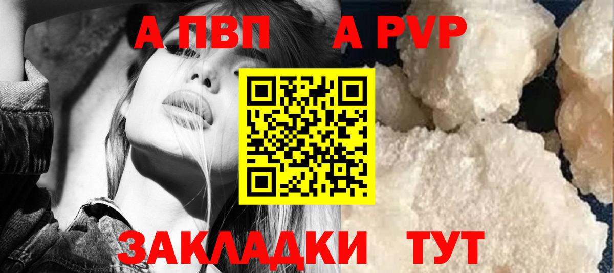 МАРИХУАНА  Хэш  Вход с VPN  Алатырь  КОКАИН  A-PVP  Гарик  Мяу-Мяу 