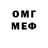 КЕТАМИН VHQ Murad GK