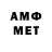 МЕТАДОН мёд Paul Campana