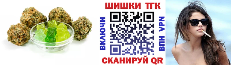 Canna-Cookies марихуана купить наркоту Алатырь