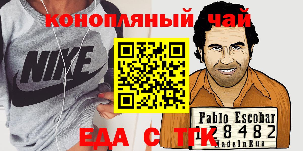 Алатырь  Canna-Cookies конопля  Вход с VPN 