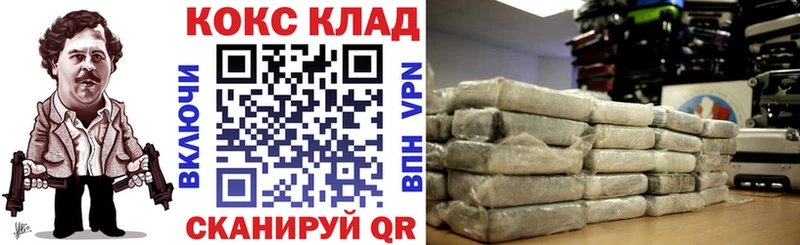 COCAIN Fish Scale  закладка  Алатырь 