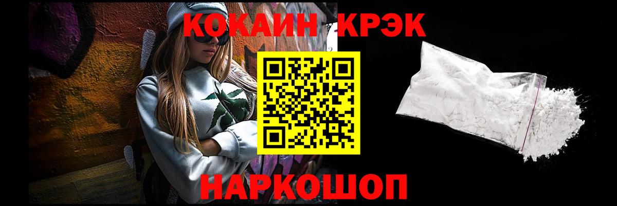 Мефедрон Алатырь