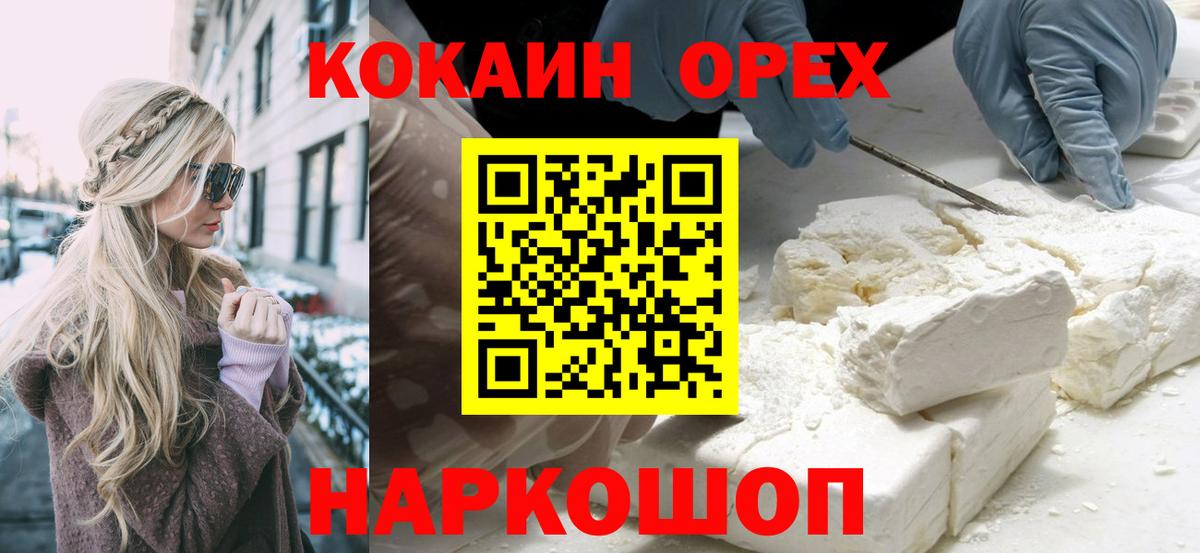 КОКАИН VHQ Алатырь