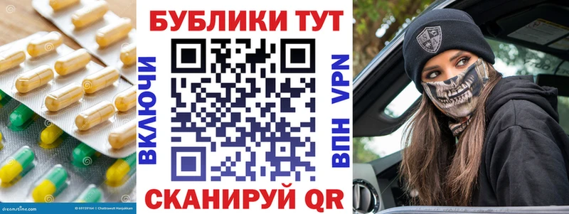 площадка телеграм  Алатырь  ЭКСТАЗИ DUBAI 