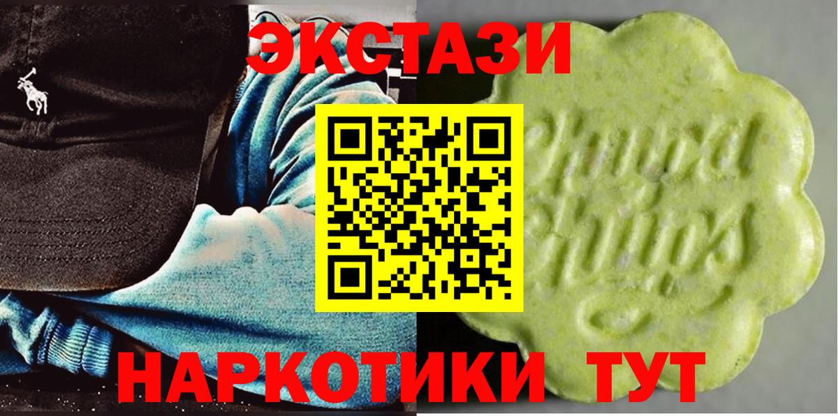 Ecstasy 99%  Ecstasy mix  Алатырь  маркетплейс какой сайт  Вход с VPN 