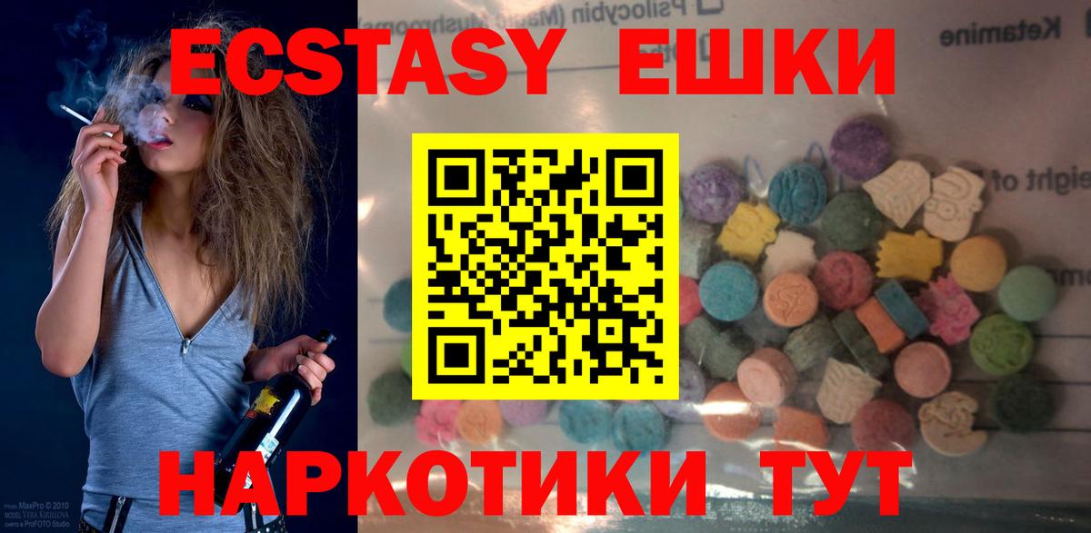 hydra ONION  Вход с VPN  Алатырь  ЭКСТАЗИ  ЭКСТАЗИ бентли  ЭКСТАЗИ 250 мг 