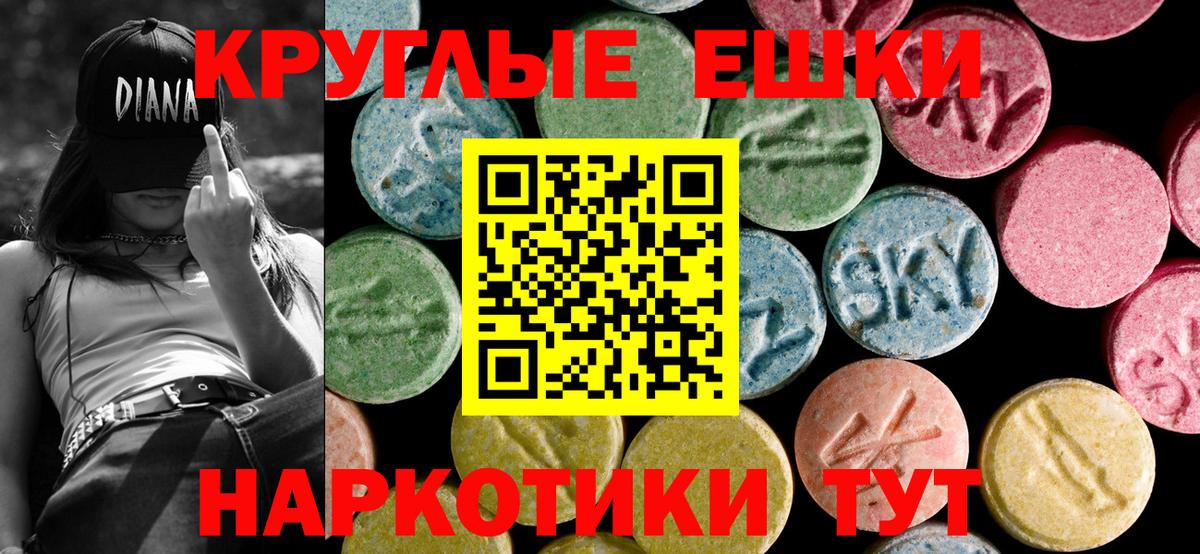 Ecstasy таблы  это наркотические препараты  Алатырь  Экстази DUBAI 