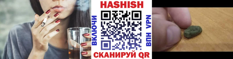 где найти наркотики  Алатырь  Гашиш убойный 