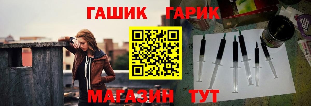 ГАШИШ  Алатырь  купить наркотик  ГАШ AMNESIA HAZE  ГАШИШ хэш 