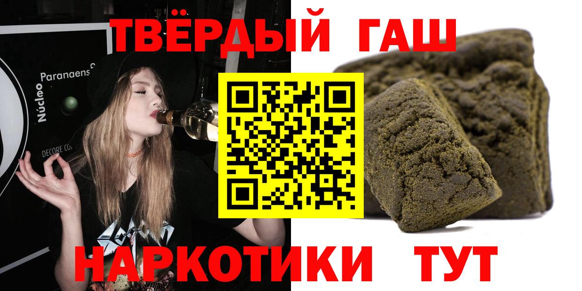 ГАШИШ гарик Алатырь