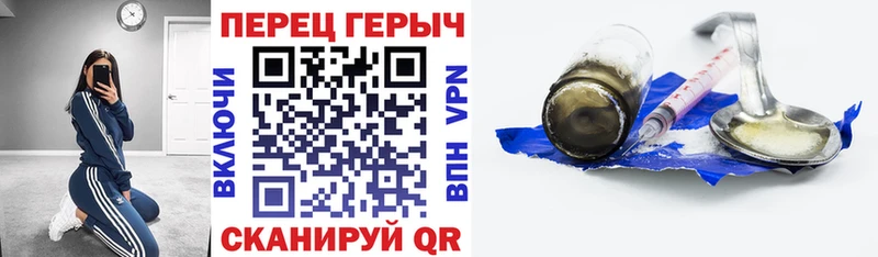 купить закладку  Алатырь  Героин Афган 