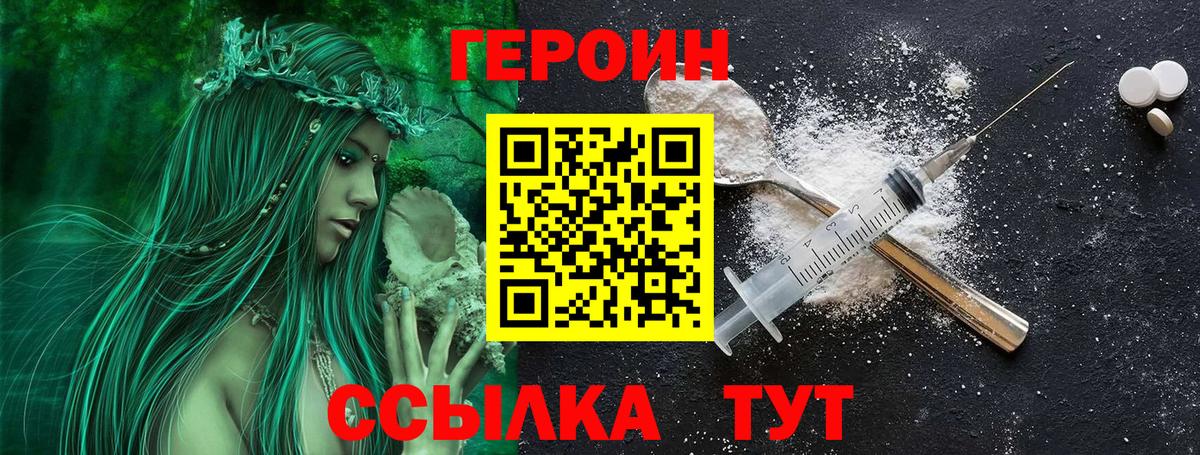 Меф   Лсд 25  Алатырь  МАРИХУАНА  Кокаин  Alpha PVP СК   Вход с VPN 