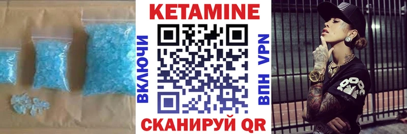 наркошоп  ссылка на мегу tor  Кетамин ketamine  Алатырь 