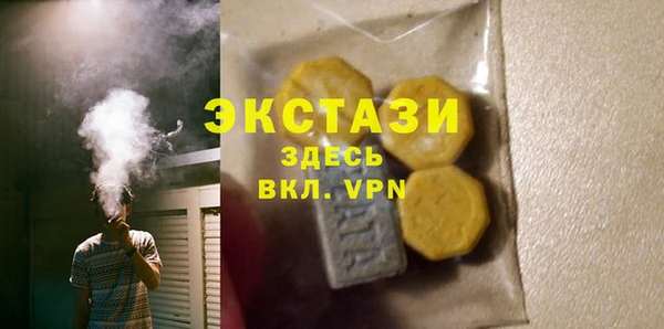 мдма Билибино