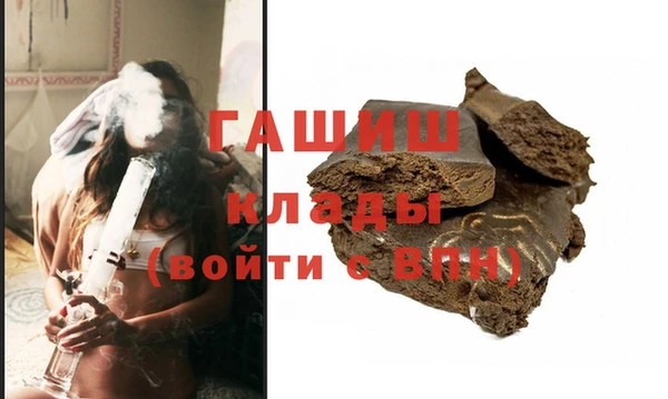 mdma Новокубанск