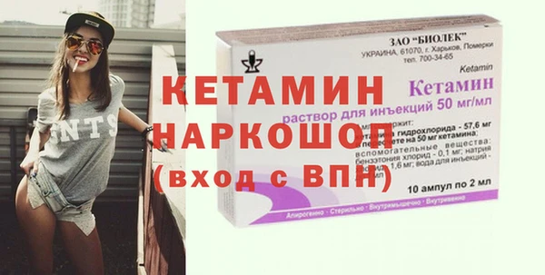 амфетамин Болхов