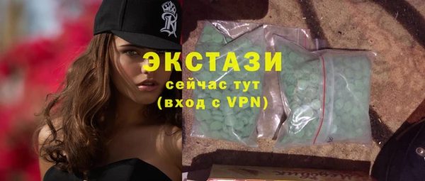 тгк Беслан