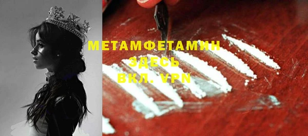 MDMA Premium VHQ Нягань