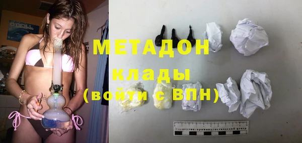 меф VHQ Новодвинск