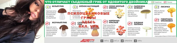 амфетамин Болхов