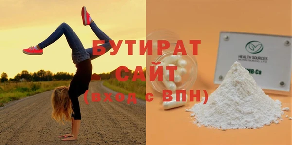 герыч Болотное