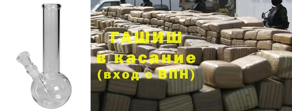 молекула духа Абдулино