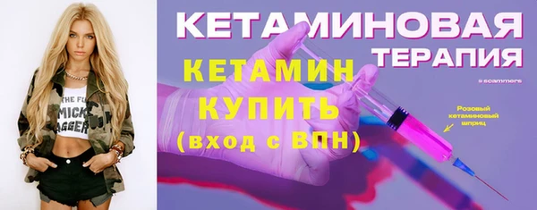 амфетамин Болхов
