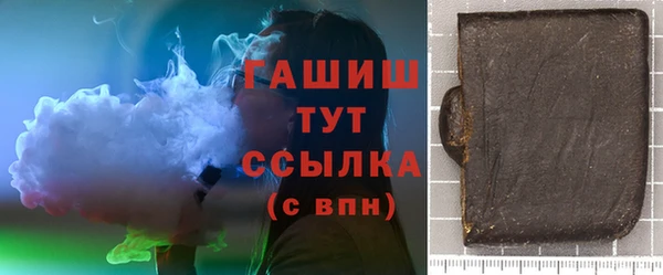 кристаллы Болохово