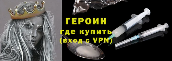меф VHQ Новодвинск