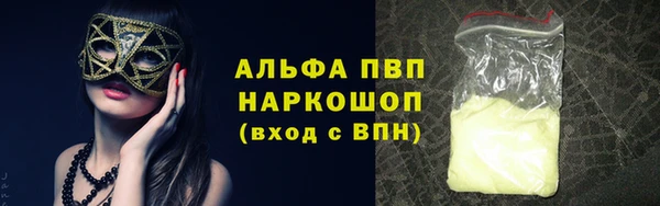 mdma Новокубанск