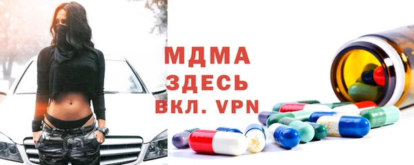 герыч Болотное