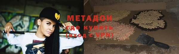 mdma Новокубанск