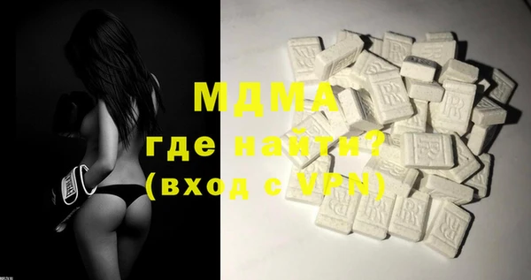 spice Новозыбков