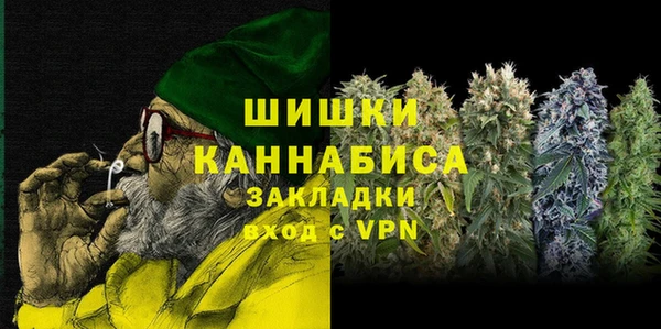 амфетамин Болхов