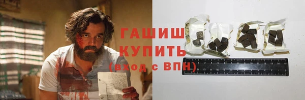 меф VHQ Новодвинск