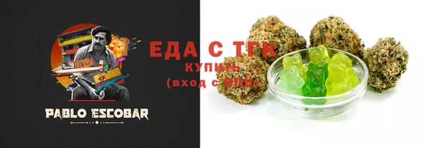 spice Новозыбков