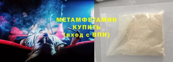 амфетамин Болхов