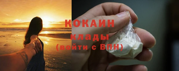 мдма Билибино