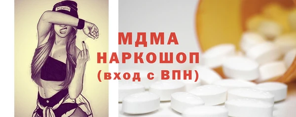 тгк Беслан