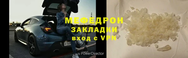МДПВ Бикин