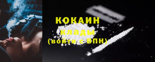 кристаллы Болохово