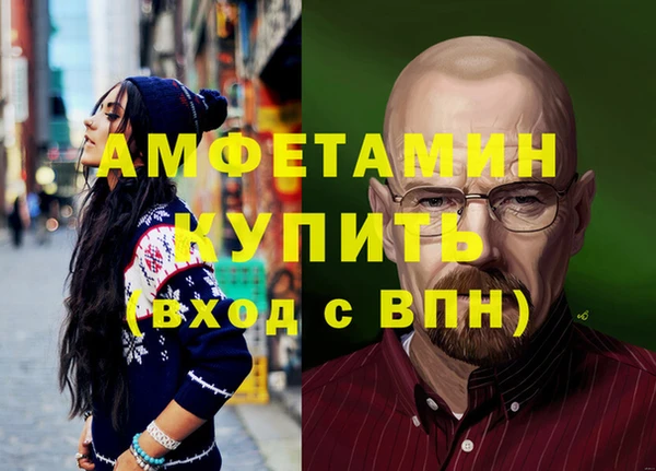 герыч Болотное