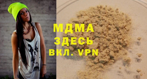 меф VHQ Новодвинск