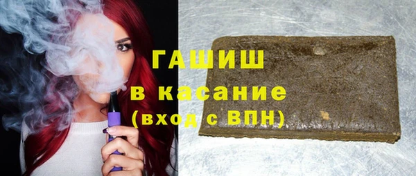 тгк Беслан