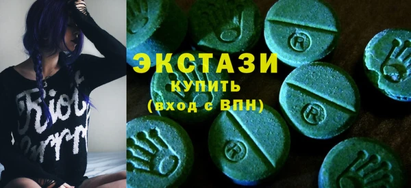 кристаллы Болохово