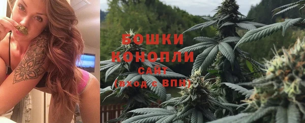 кристаллы Болохово